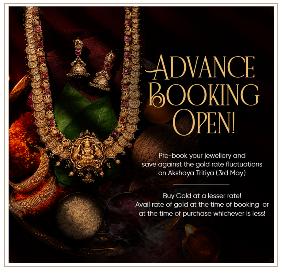 Gold coin / Jewellery purchase